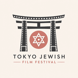 Tokyo Jewish Film Festival