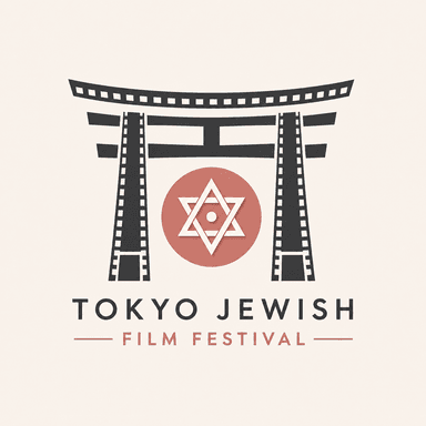 Tokyo Jewish Film Festival